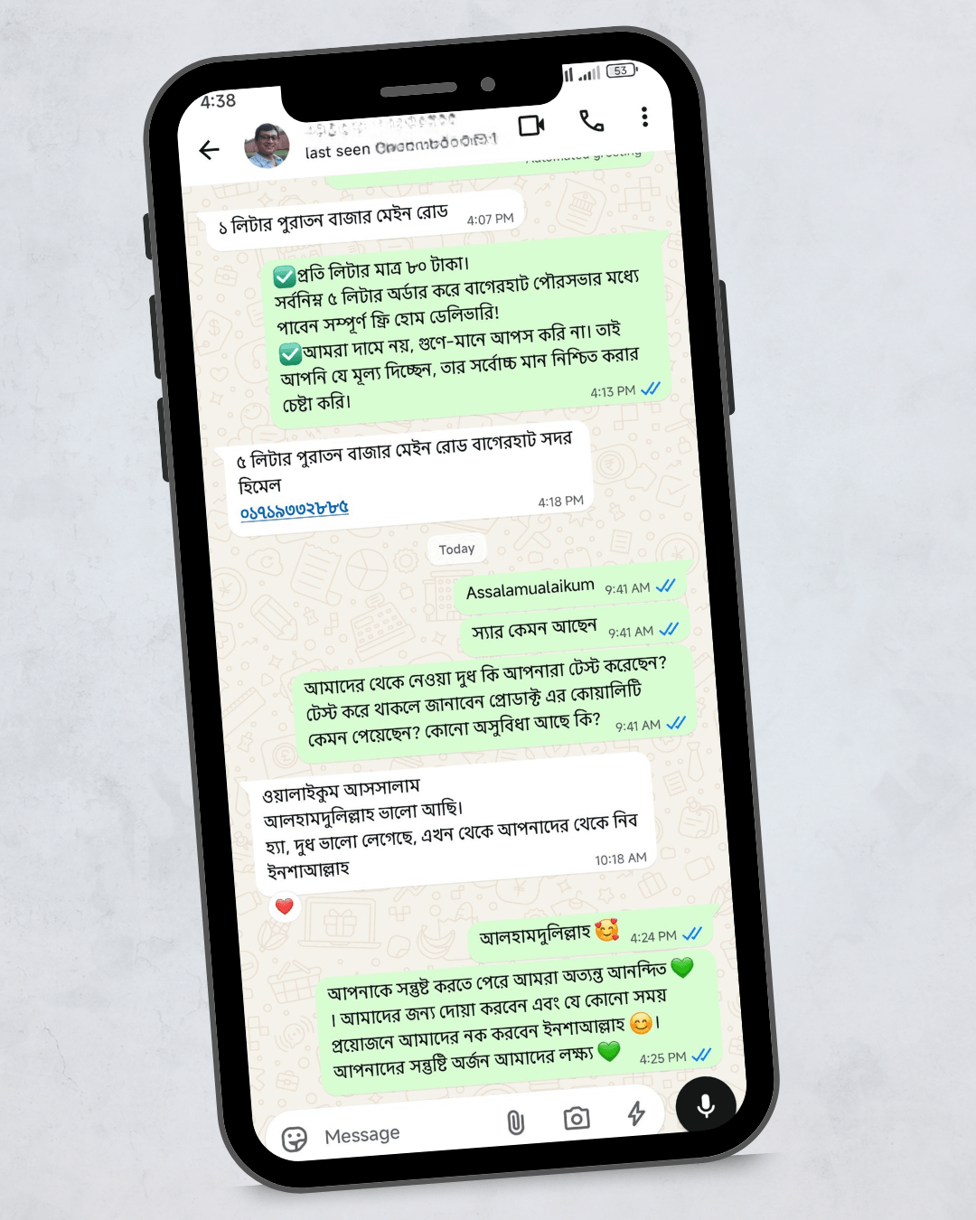 Customer Feedback 1