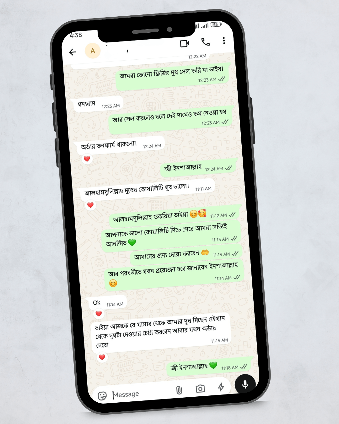 Customer Feedback 2